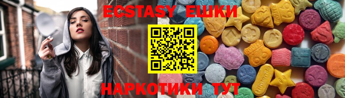 Экстази диски  Вход с VPN  Спасск-Дальний  гидра сайт  Экстази диски 