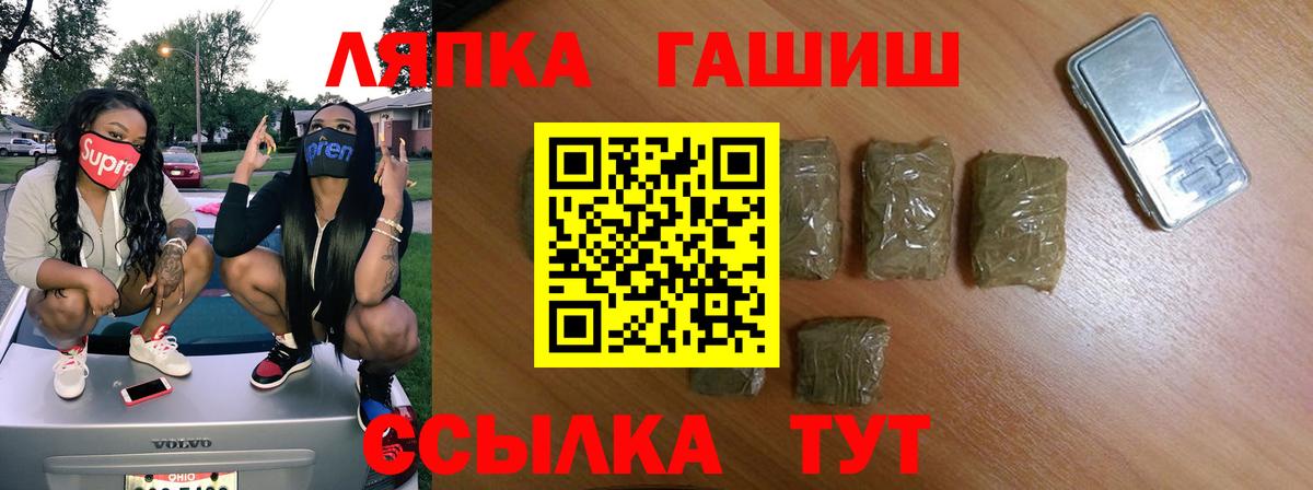 ГАШИШ VHQ Спасск-Дальний