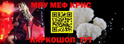 прущий лед Мариинск