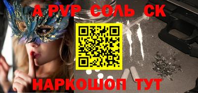 прущий лед Мариинск