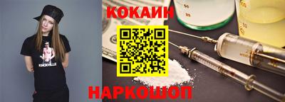 кокаин премиум Малоярославец
