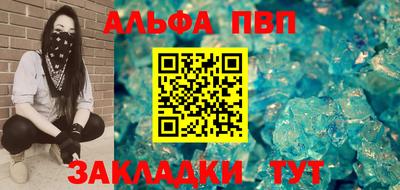прущий лед Мариинск