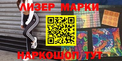 spice Малгобек