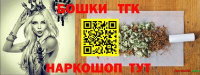 кокаин премиум Малоярославец