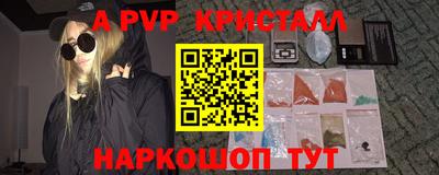 кокаин премиум Малоярославец