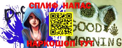 spice Малгобек
