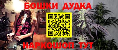spice Малгобек