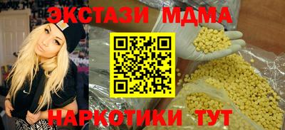 spice Малгобек