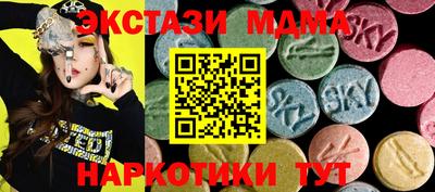 spice Малгобек