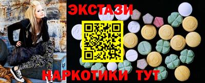 spice Малгобек