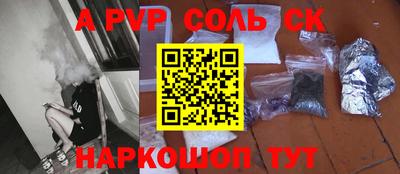меф VHQ Можайск