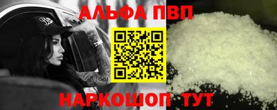 прущий лед Мариинск