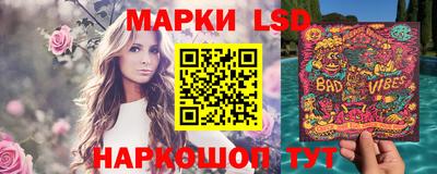 spice Малгобек