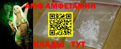 прущий лед Мариинск