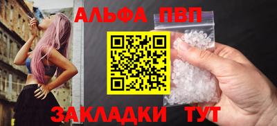 spice Малгобек