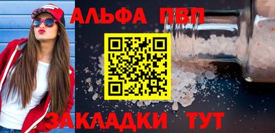 кокаин премиум Малоярославец