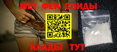 spice Малгобек