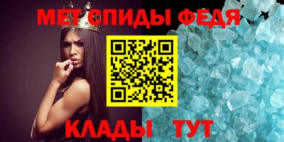 spice Малгобек