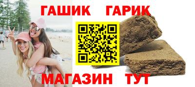 spice Малгобек