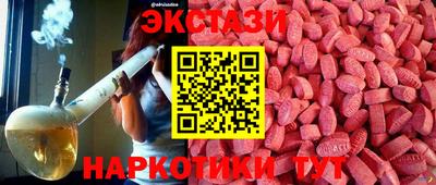 прущий лед Мариинск