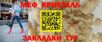прущий лед Мариинск
