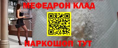 прущий лед Мариинск