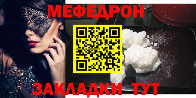 прущий лед Мариинск