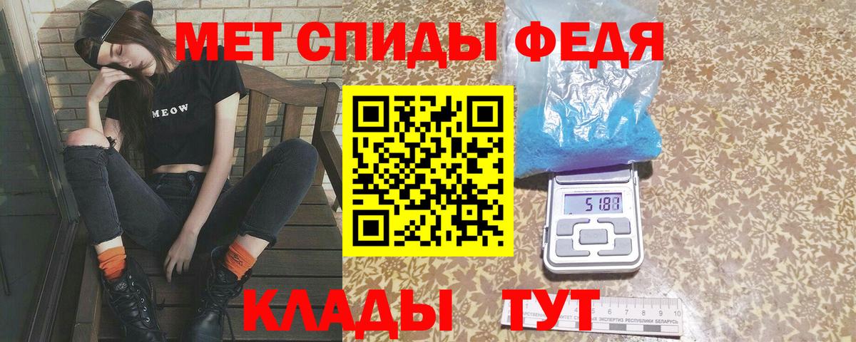 Метамфетамин пудра Спасск-Дальний
