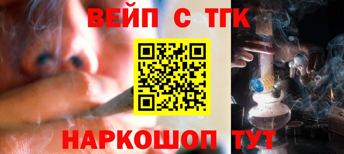 цены наркотик  Вход с VPN  Спасск-Дальний  Дистиллят ТГК THC oil 