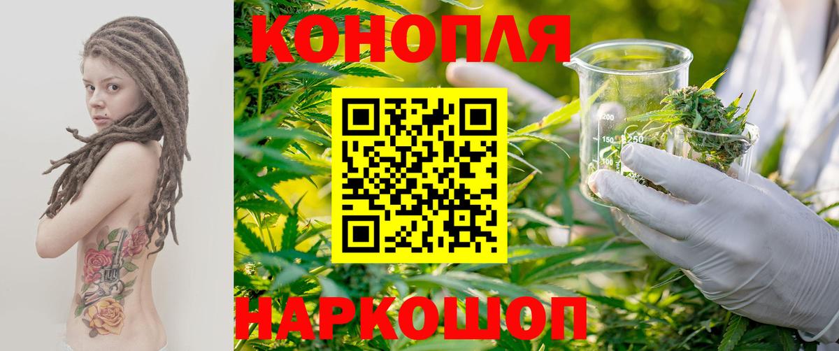 Канабис LSD WEED Спасск-Дальний